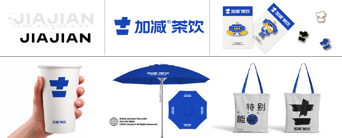 K8凯发集团（中国）茶饮VI形象展示