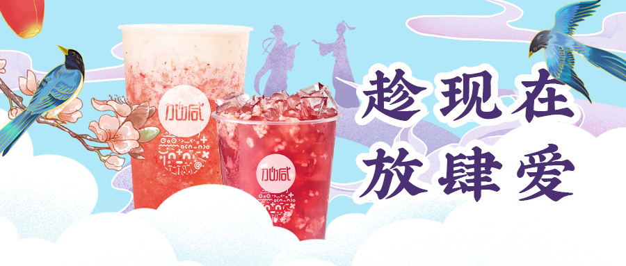 缘来是你| K8凯发集团（中国）七夕送甜蜜啦~