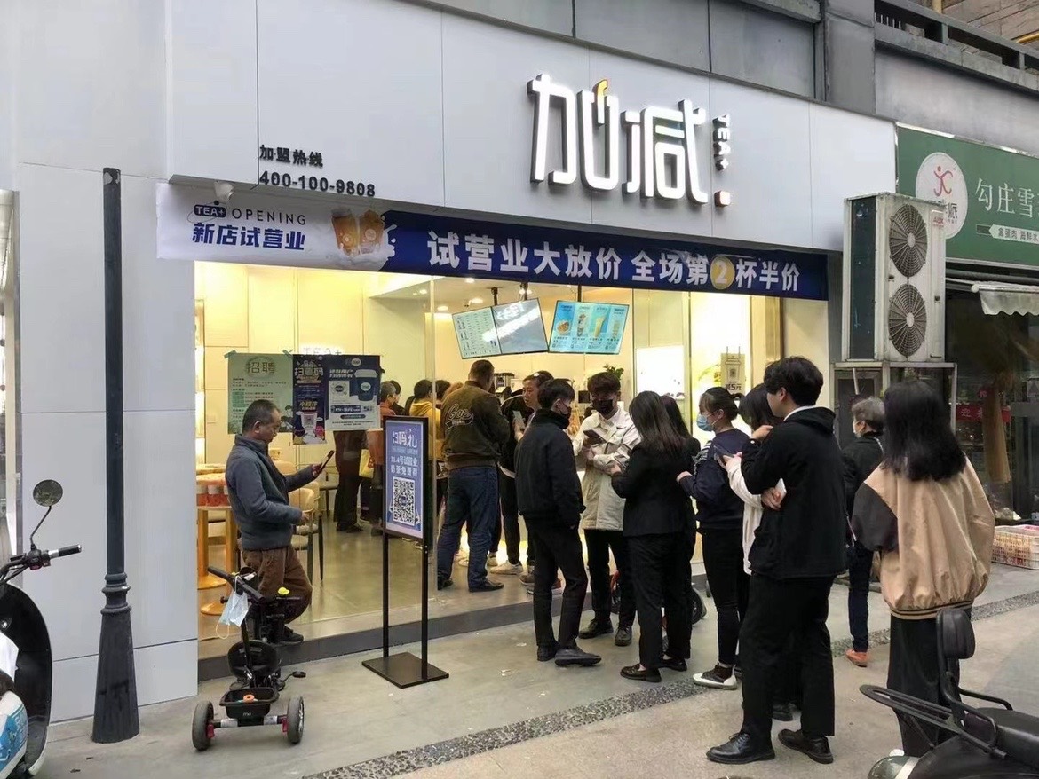 加盟K8凯发集团（中国）茶饮怎么样？薄利多销，四季火爆！