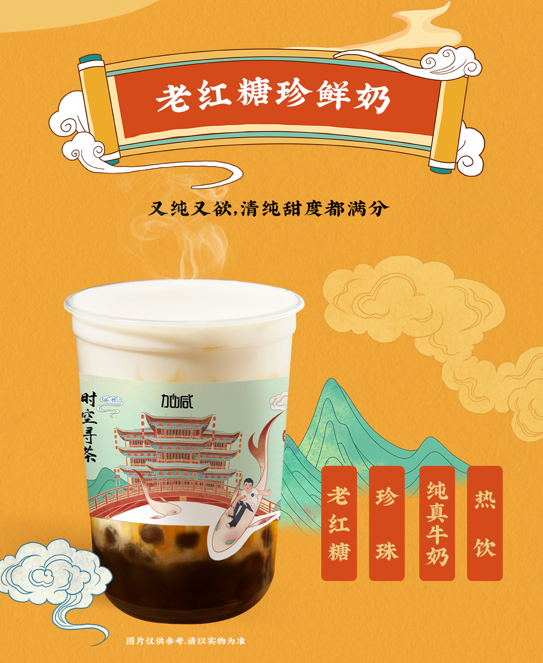 K8凯发集团（中国）X横店文创-携手送好礼_05.jpg