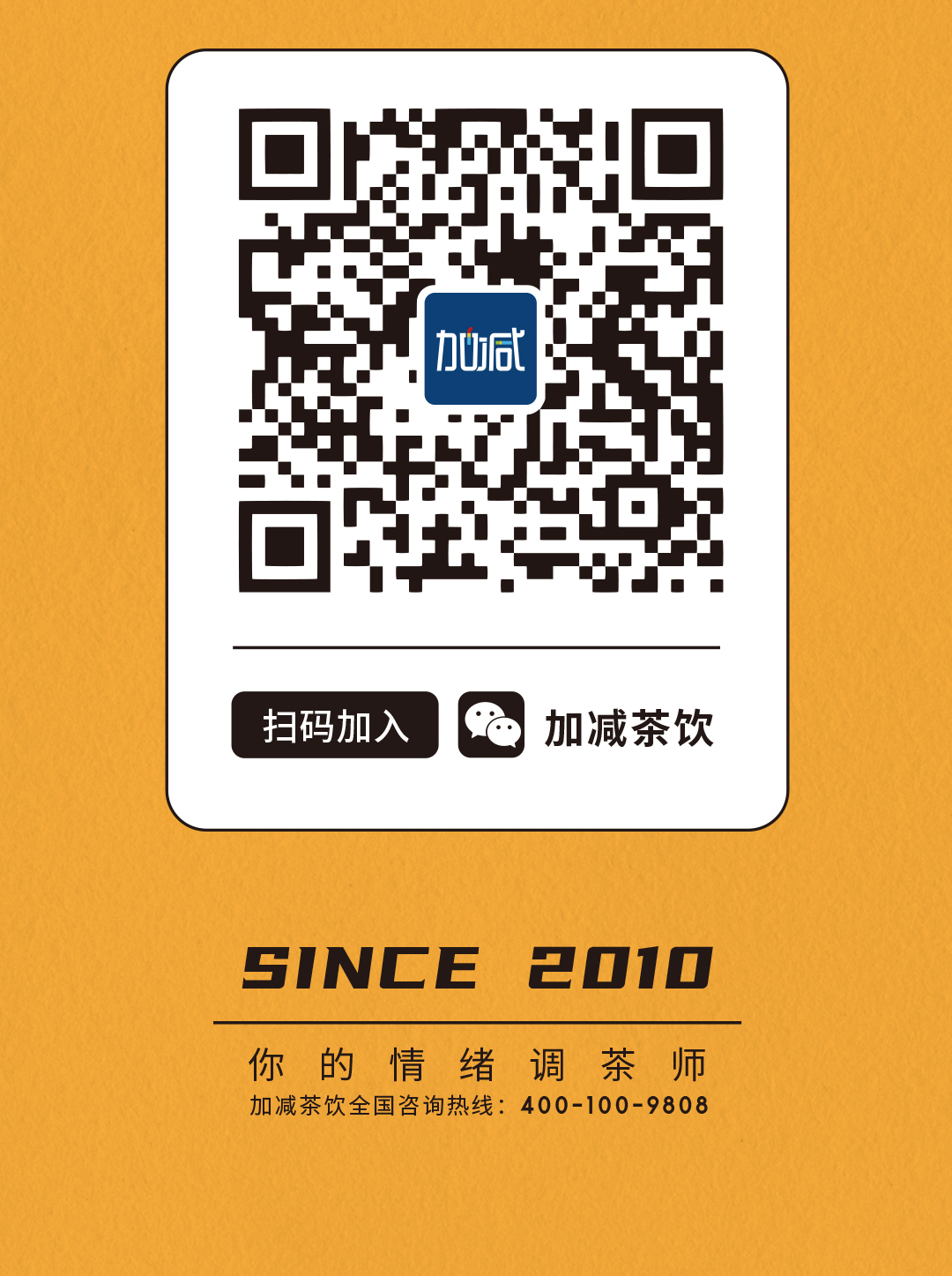 K8凯发集团（中国）X横店文创-携手送好礼_18.jpg