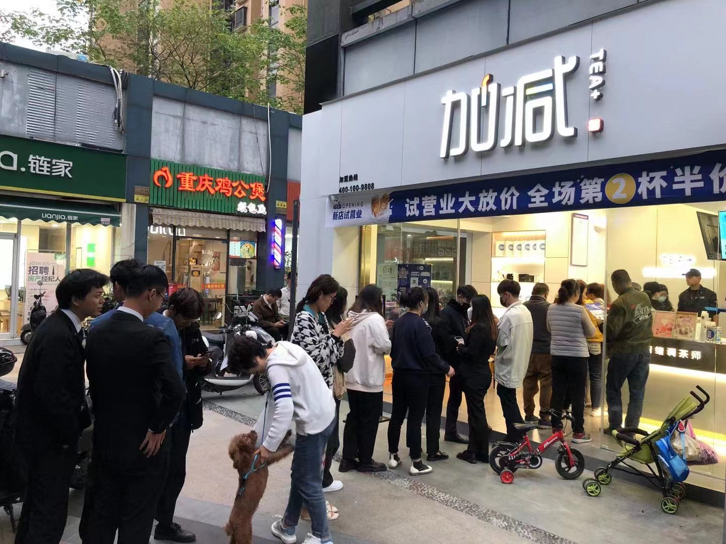 K8凯发集团(中国)奶茶加盟店 K8凯发集团(中国)奶茶加盟店