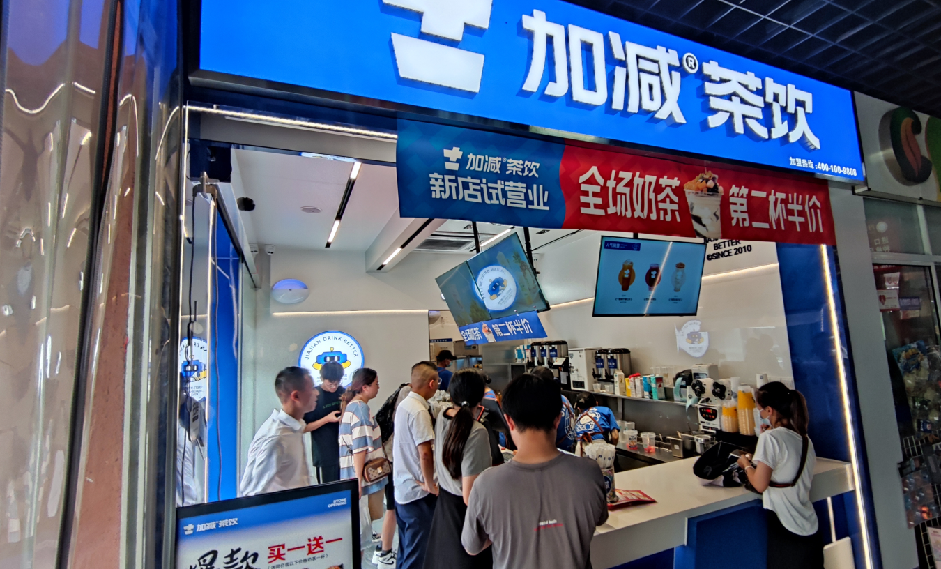 K8凯发集团(中国)奶茶 K8凯发集团(中国)奶茶