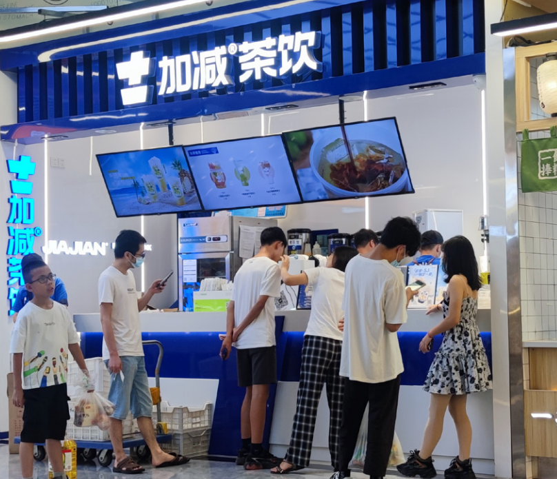 K8凯发集团（中国）茶饮