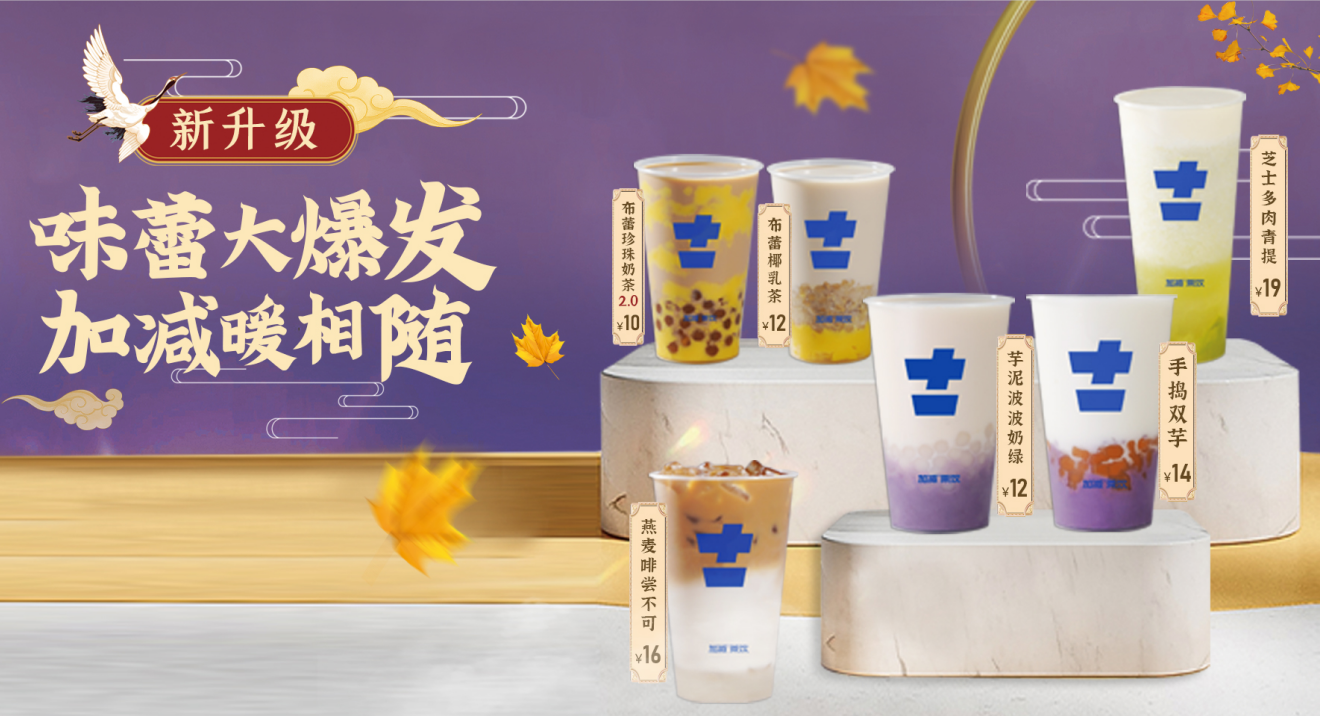 K8凯发集团(中国)茶饮官方加盟 K8凯发集团(中国)茶饮官方加盟