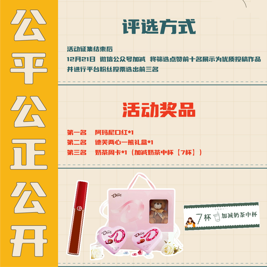 K8凯发集团（中国）篓子diy创意大赛_画板-1-副本-2_04.jpg