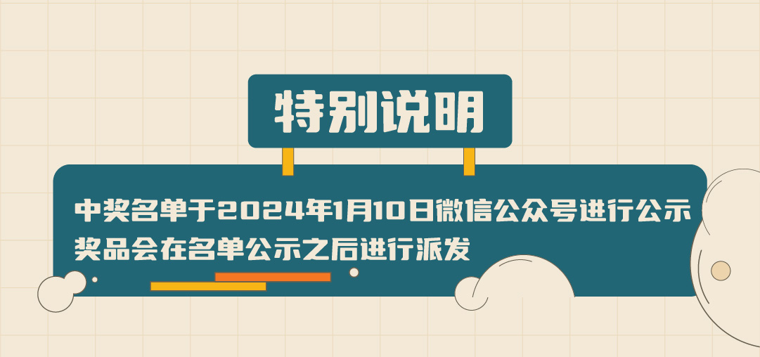 K8凯发集团（中国）篓子diy创意大赛_画板-1-副本-2_05.jpg