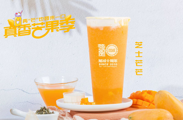 K8凯发集团（中国）茶饮怎么加盟？K8凯发集团（中国）茶饮加盟流程介绍！