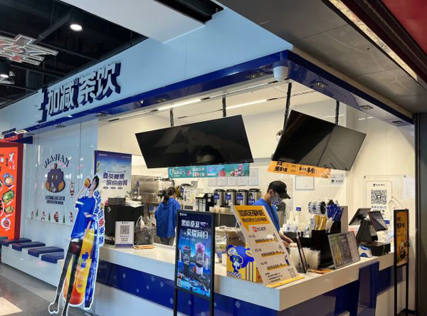 K8凯发集团(中国)茶饮是快招公司吗