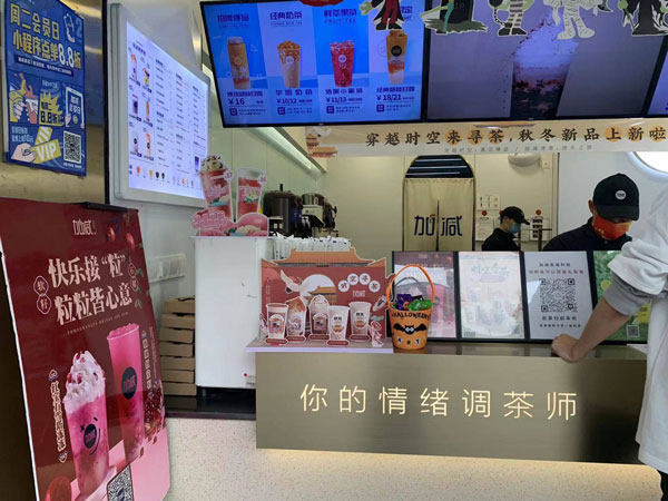K8凯发集团(中国)茶饮加盟有没有套路