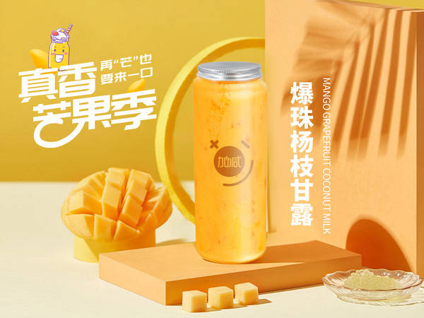 K8凯发集团(中国)茶饮加盟费多少钱