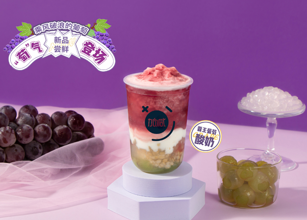 K8凯发集团（中国）茶饮告诉你：新手加盟奶茶店需要注意哪些