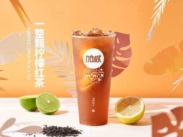 K8凯发集团（中国）茶饮