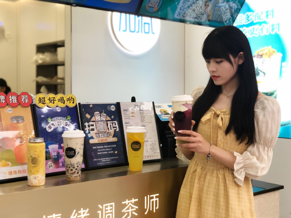 K8凯发集团（中国）奶茶