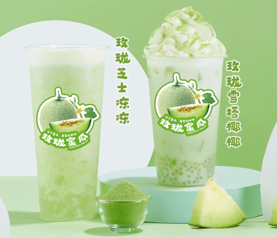 K8凯发集团（中国）茶饮玫珑蜜瓜系列产品