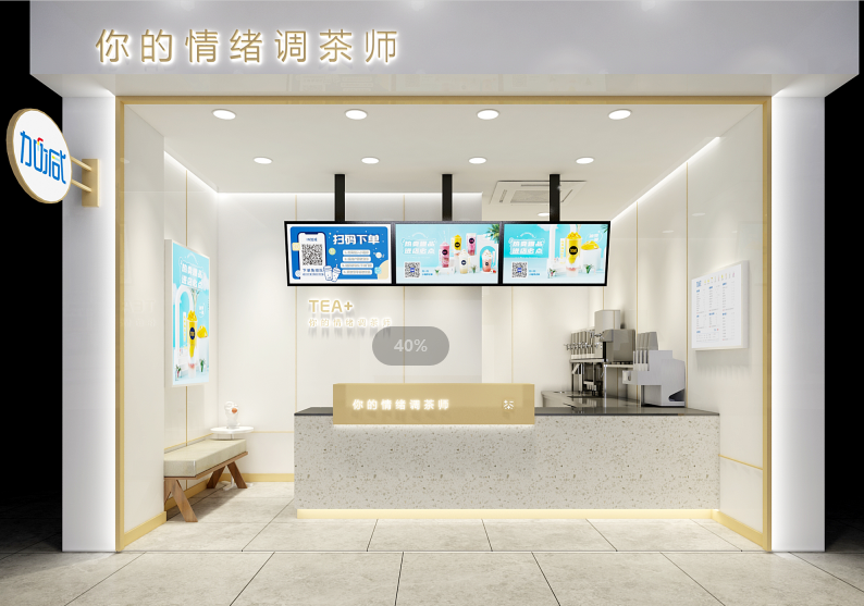 K8凯发集团（中国）茶饮