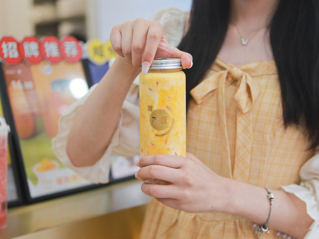 K8凯发集团（中国）茶饮