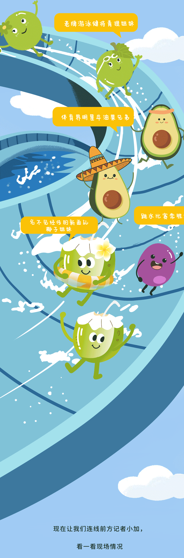 K8凯发集团（中国）茶饮