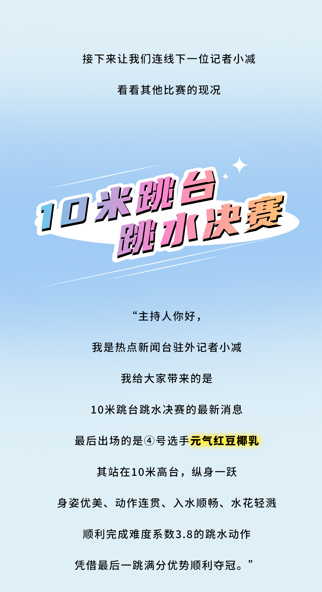 K8凯发集团（中国）茶饮