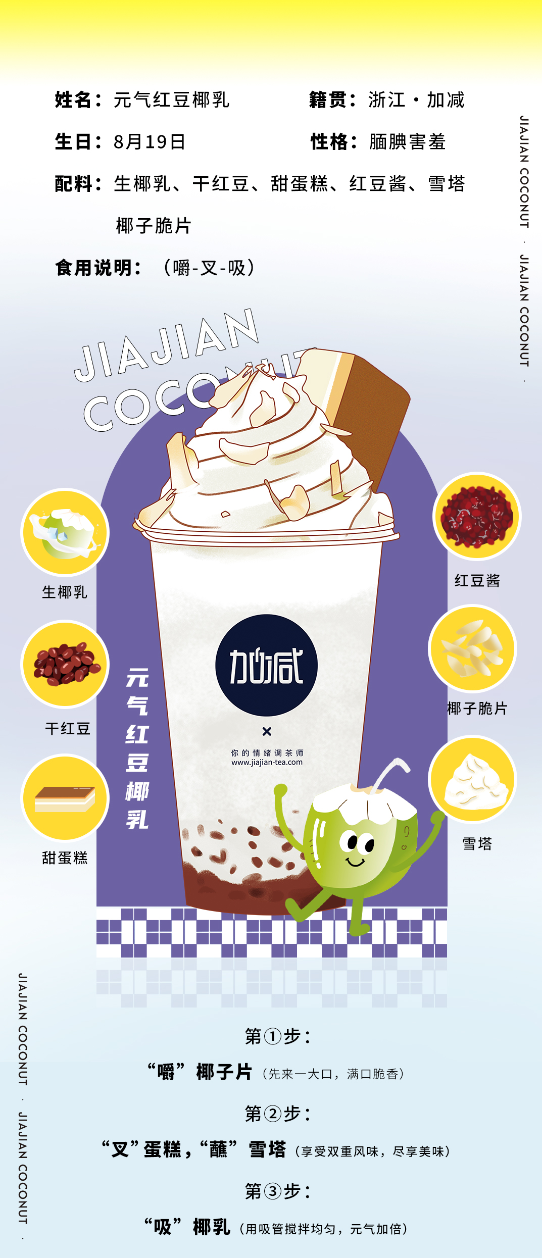 K8凯发集团（中国）茶饮