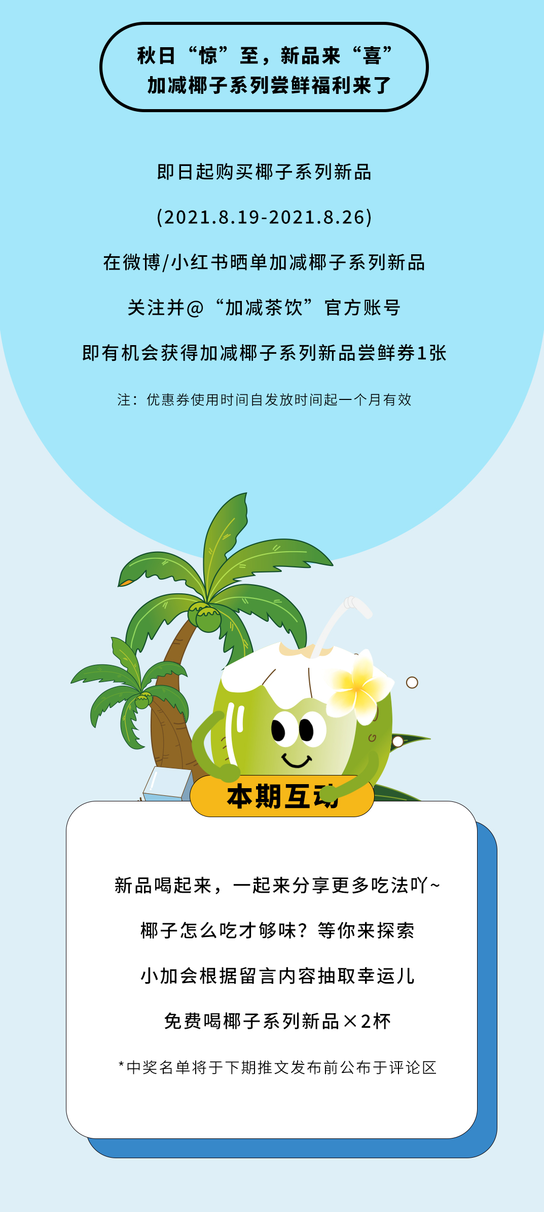 K8凯发集团（中国）茶饮