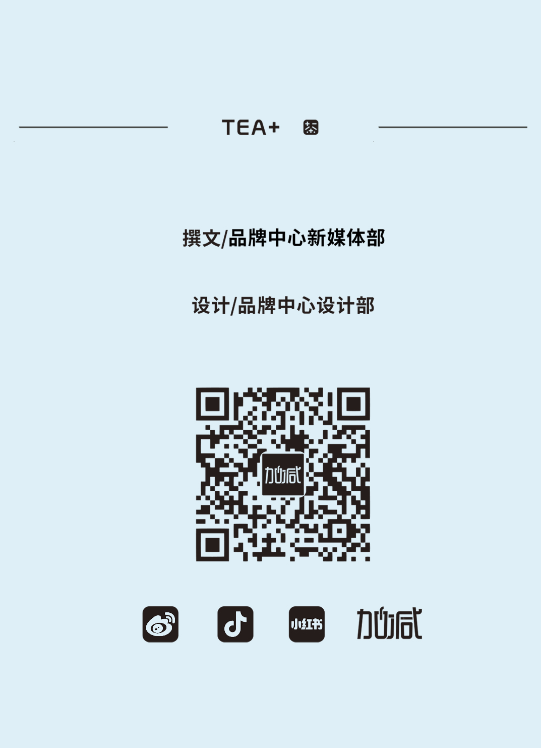K8凯发集团（中国）茶饮