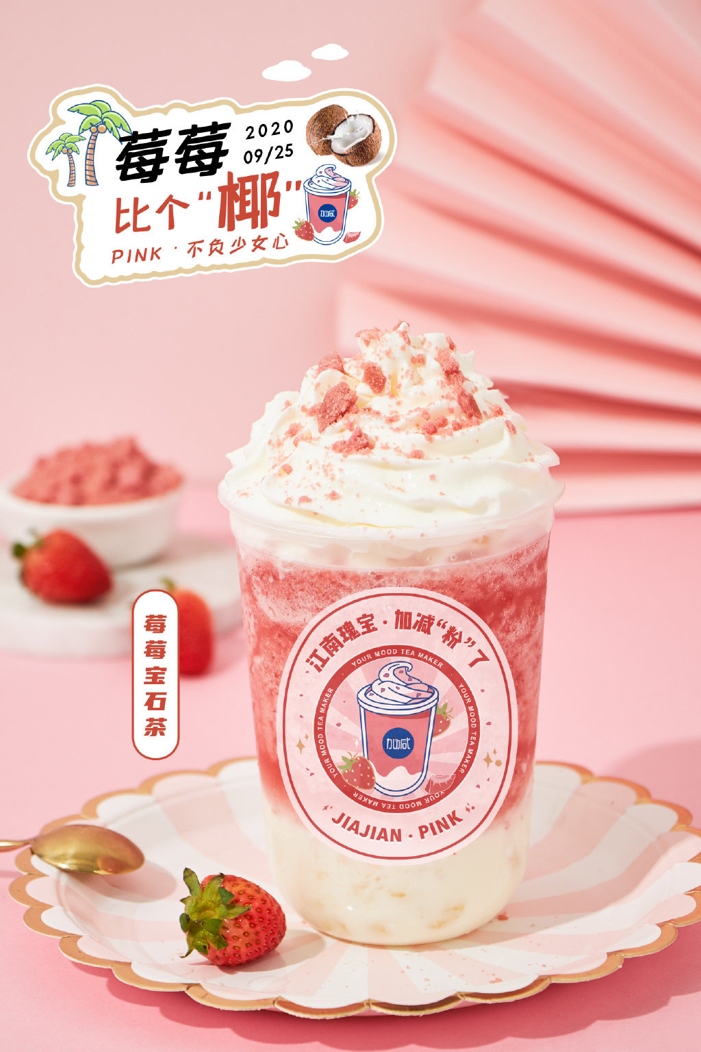 K8凯发集团（中国）茶饮