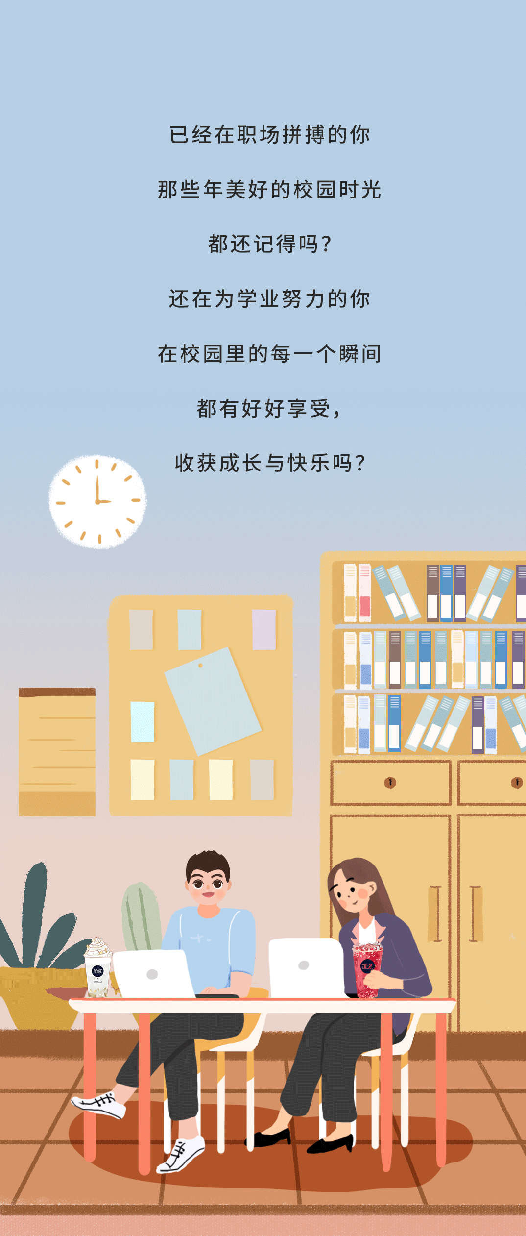 K8凯发集团（中国）奶茶