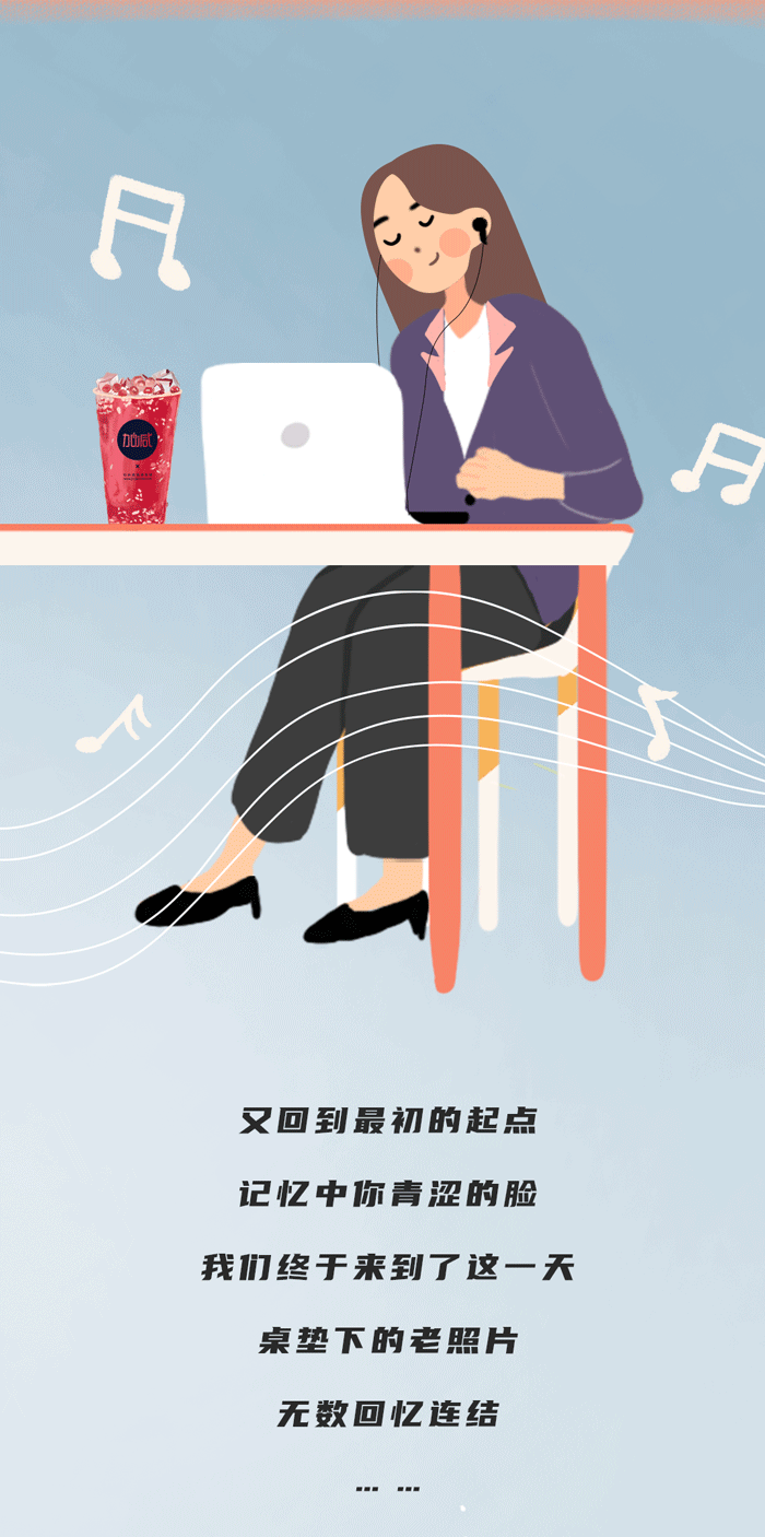 K8凯发集团（中国）奶茶