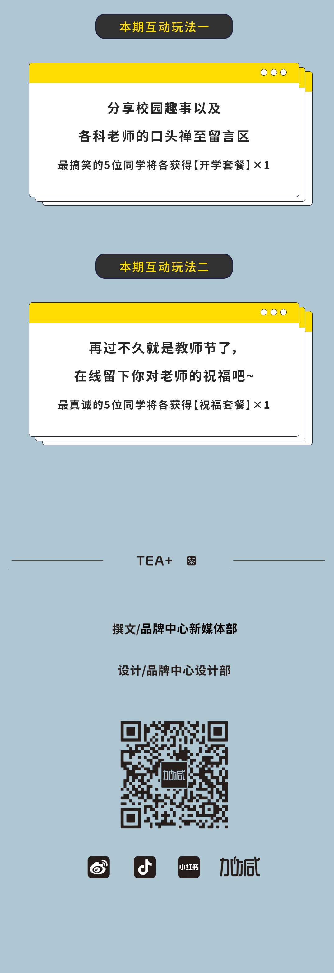 K8凯发集团（中国）奶茶