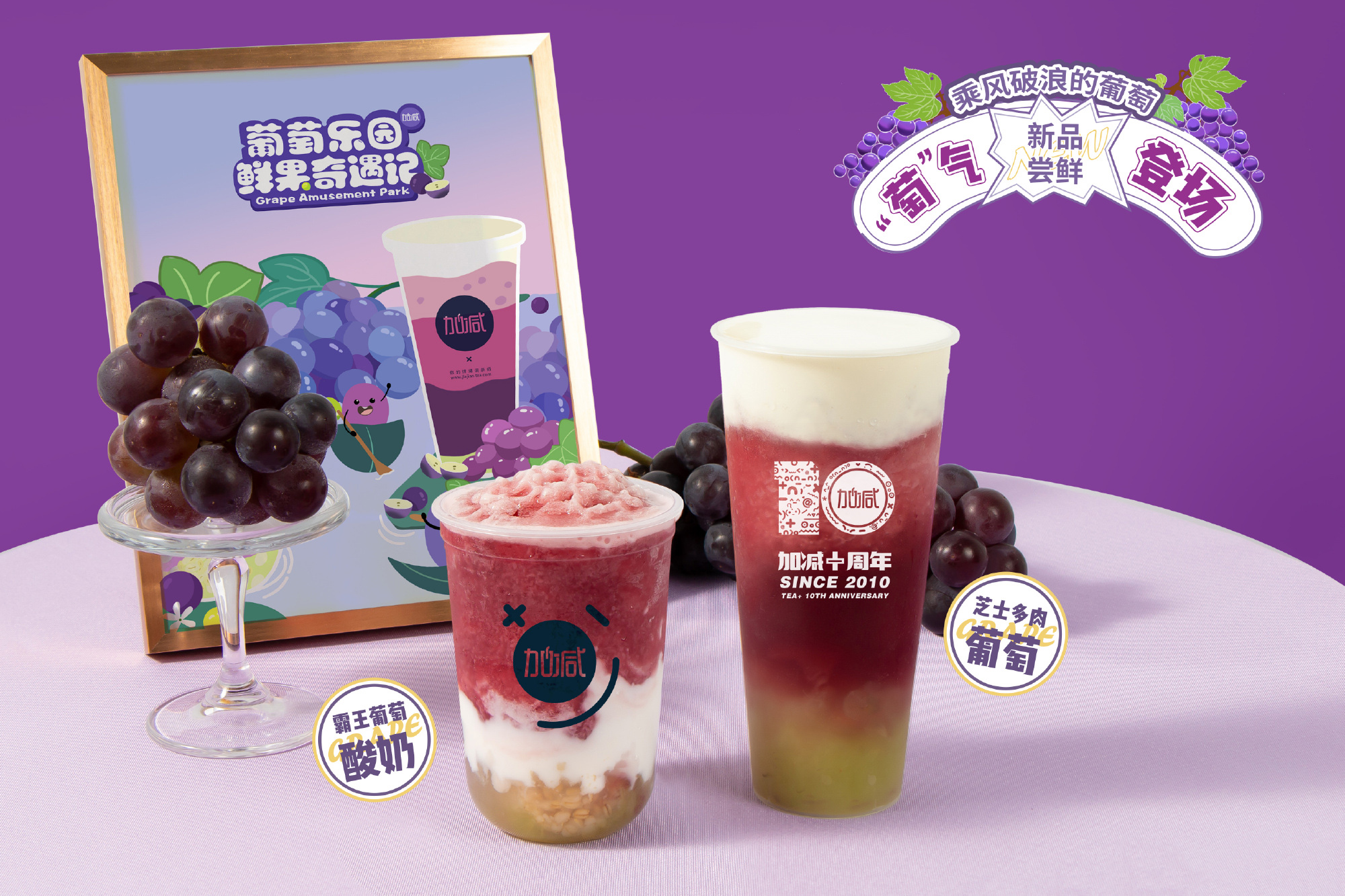 K8凯发集团（中国）茶饮